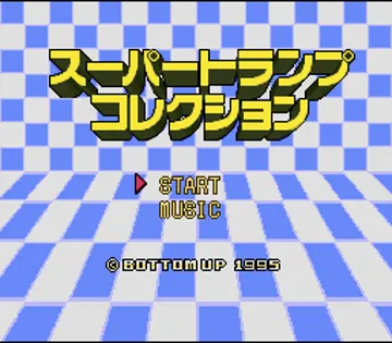 Super Trump Collection (Japan) screen shot title